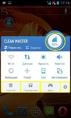 Про все, що цікаво