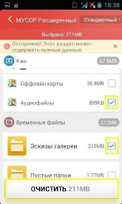 Про все, що цікаво