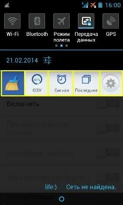 Про все, що цікаво