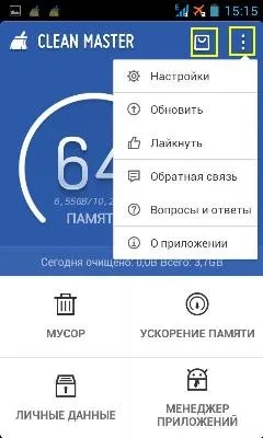 Про все, що цікаво