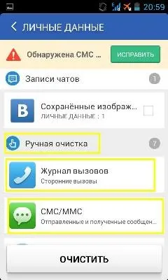 Про все, що цікаво