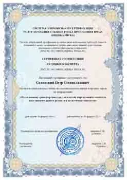 навчання автоекспертів