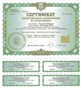 Облігації як альтернатива вкладами або відчуй себе банком, cекономіл (банком) Облігації як альтернатива вкладами або відчуй себе банком, cекономіл