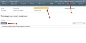 Огляд движка hostcms - характеристики, плюси і мінуси (опис) Огляд движка hostcms - характеристики, плюси і мінуси