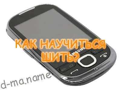 Оновлення прошивки samsung gt i5500 galaxy 550, як перепрошити samsung galaxy 5