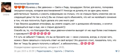 Навчання Кератинове вирівнювання, ботоксу для волосся і процедурі біо-протеиновое випрямлення волосся (біо-білкове) Навчання Кератинове вирівнювання, ботоксу для волосся і процедурі біо-протеиновое випрямлення волосся