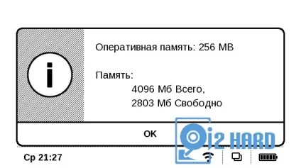 Огляд електронної книги pocketbook 624 - огляди - все про hardware і software