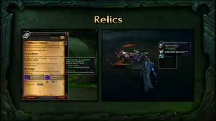 Про артефактних зброю wow legion (рівня додає артефакту) Про артефактних зброю wow legion