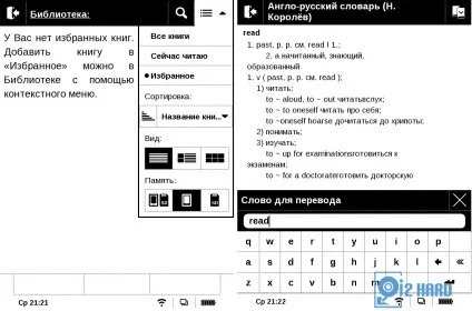 Огляд електронної книги pocketbook 624 - огляди - все про hardware і software