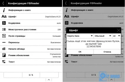 Огляд електронної книги pocketbook 624 - огляди - все про hardware і software