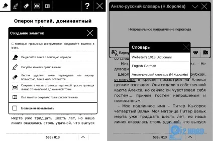 Огляд електронної книги pocketbook 624 - огляди - все про hardware і software