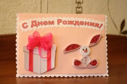 Об'ємні листівки своїми руками на день народження тітки (день) Об'ємні листівки своїми руками на день народження тітки