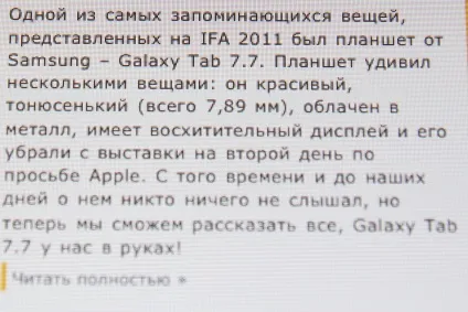 Огляд і технічні характеристики ipad 3 (огляд apple ipad 3) Огляд і технічні характеристики ipad 3