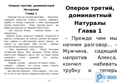 Огляд електронної книги pocketbook 624 - огляди - все про hardware і software