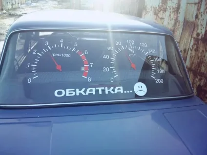 Обкачуємо автомобіль після заміни кілець