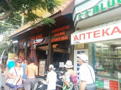 Обмін валюти в Нячанге