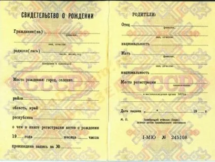 Зразок перекладу свідоцтва про народження ссср і нового зразка (народження) Зразок перекладу свідоцтва про народження ссср і нового зразка