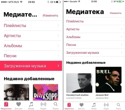 Оновлення iphone 5s до ios 10 - відгуки, враження (iphone) Оновлення iphone 5s до ios 10 - відгуки, враження