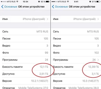 Оновлення iphone 5s до ios 10 - відгуки, враження (після установки оновлення) Оновлення iphone 5s до ios 10 - відгуки, враження