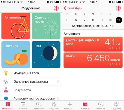 Оновлення iphone 5s до ios 10 - відгуки, враження (оновлення) Оновлення iphone 5s до ios 10 - відгуки, враження