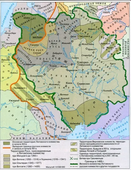 Освіта централізованої держави