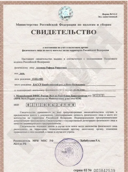 Загальна інформація - торговий центр Будмаркет (торговий) Загальна інформація - торговий центр Будмаркет