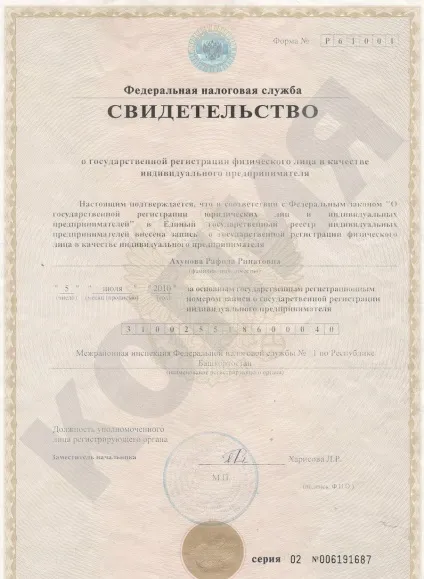 Загальна інформація - торговий центр Будмаркет (про компанії) Загальна інформація - торговий центр Будмаркет
