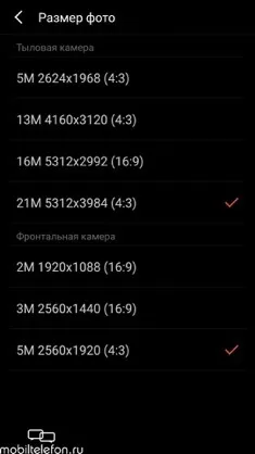 Огляд-порівняння sony xperia x і meizu pro 6 такі різні субфлагмани (xiaomi) Огляд-порівняння sony xperia x і meizu pro 6 такі різні субфлагмани