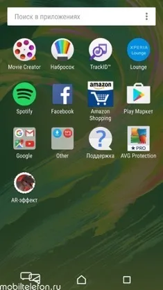 Огляд-порівняння sony xperia x і meizu pro 6 такі різні субфлагмани (iphone) Огляд-порівняння sony xperia x і meizu pro 6 такі різні субфлагмани