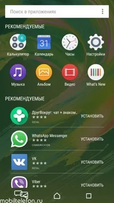 Огляд-порівняння sony xperia x і meizu pro 6 такі різні субфлагмани (xperia) Огляд-порівняння sony xperia x і meizu pro 6 такі різні субфлагмани
