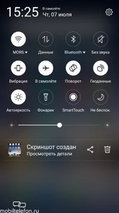 Огляд-порівняння sony xperia x і meizu pro 6 такі різні субфлагмани (meizu) Огляд-порівняння sony xperia x і meizu pro 6 такі різні субфлагмани