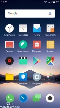 Огляд-порівняння sony xperia x і meizu pro 6 такі різні субфлагмани (iphone) Огляд-порівняння sony xperia x і meizu pro 6 такі різні субфлагмани