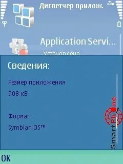 Огляд програми callmaster