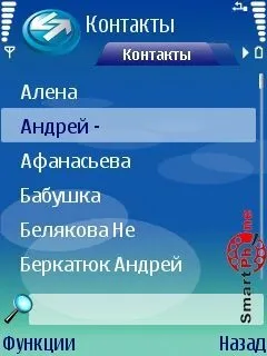 Огляд програми callmaster