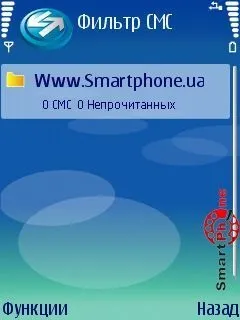 Огляд програми callmaster