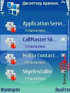 Огляд програми callmaster
