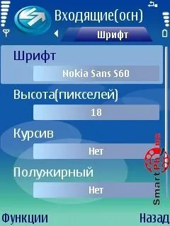 Огляд програми callmaster