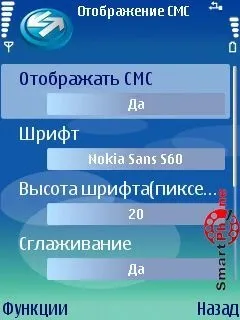Огляд програми callmaster