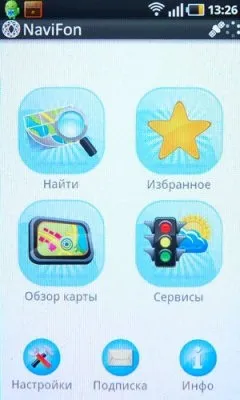 Огляд найкрутішого android-смартфона samsung gt-i9000 galaxy s (galaxy) Огляд найкрутішого android-смартфона samsung gt-i9000 galaxy s