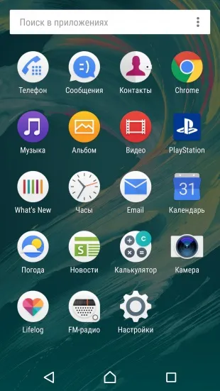 Огляд sony xperia x