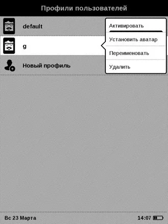 Огляд pocketbook 515 - маленька електронна книжка (огляд рідера) Огляд pocketbook 515 - маленька електронна книжка