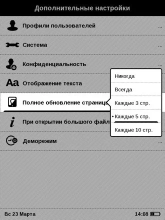 Огляд pocketbook 515 - маленька електронна книжка (електронна) Огляд pocketbook 515 - маленька електронна книжка