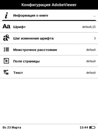 Огляд pocketbook 515 - маленька електронна книжка (рідер pocketbook 515 html) Огляд pocketbook 515 - маленька електронна книжка