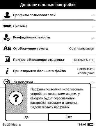 Огляд pocketbook 515 - маленька електронна книжка (pocketbook) Огляд pocketbook 515 - маленька електронна книжка