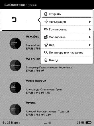 Огляд pocketbook 515 - маленька електронна книжка (огляд pocketbook 515) Огляд pocketbook 515 - маленька електронна книжка