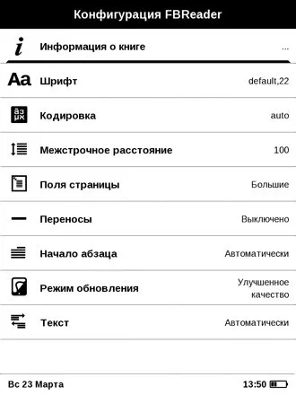 Огляд pocketbook 515 - маленька електронна книжка (pocketbook) Огляд pocketbook 515 - маленька електронна книжка