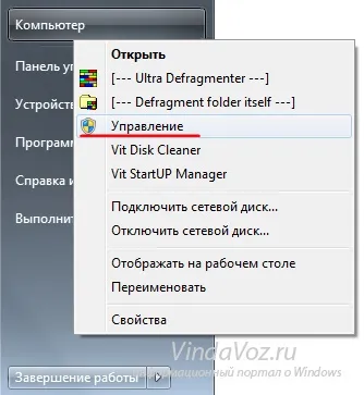 черга друку