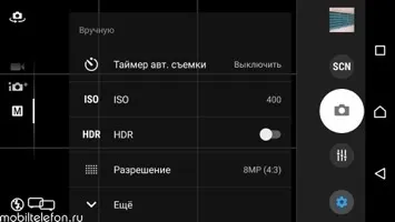 Огляд-порівняння sony xperia x і meizu pro 6 такі різні субфлагмани (android) Огляд-порівняння sony xperia x і meizu pro 6 такі різні субфлагмани