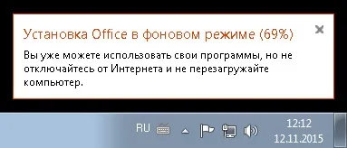 Office 365