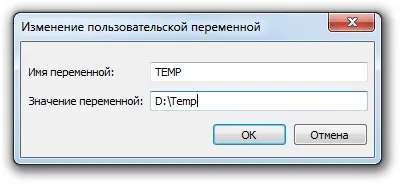 Очищаємо диск з від зайвих файлів (інструкція для windows xp, 7, 8, 8 (диск) Очищаємо диск з від зайвих файлів (інструкція для windows xp, 7, 8, 8